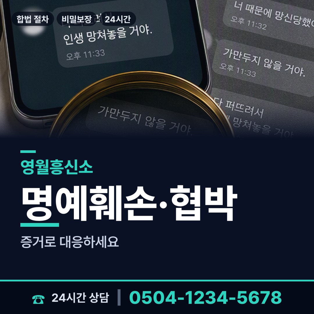 영월 무릉도원면 첫사랑찾기 상담 안내